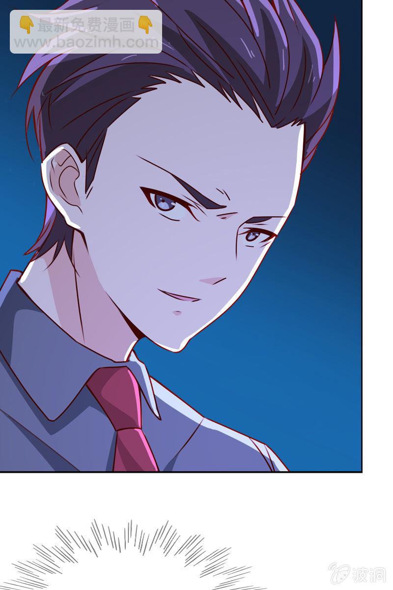 拒婚的结果-第84话