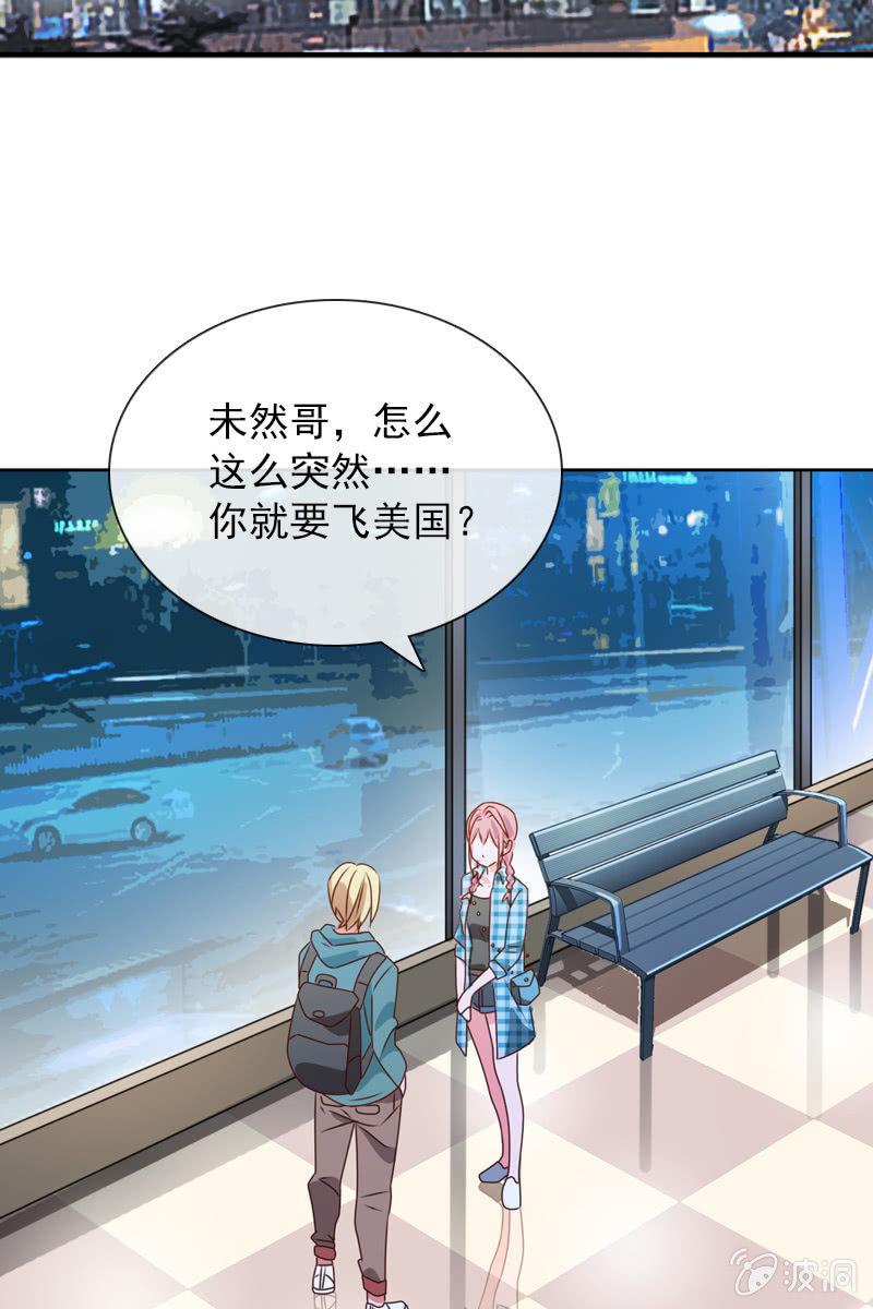 拒婚的结果-第84话