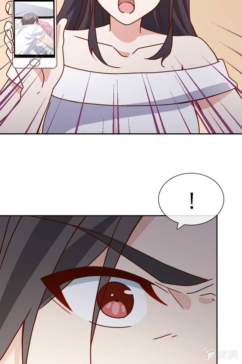 他已有心爱的人-第86话