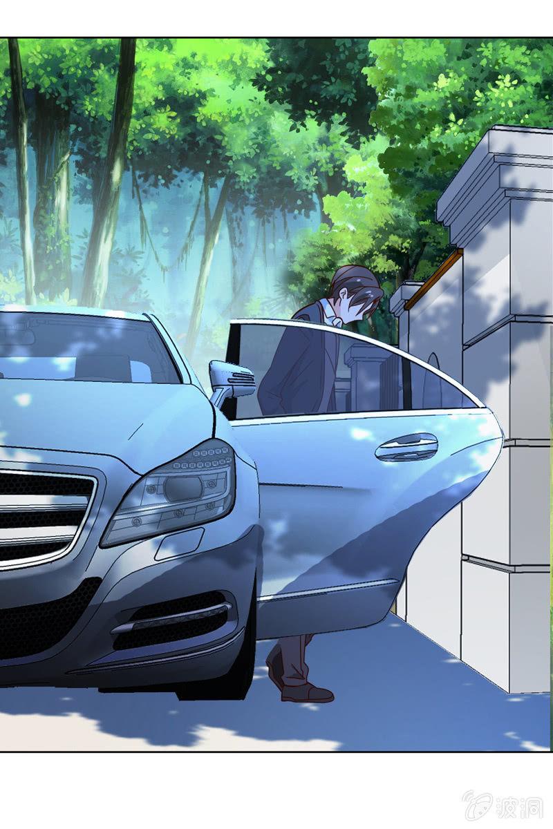 秦孟凉吃醋了-第88话