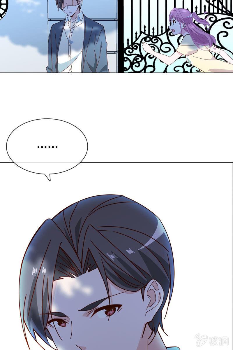 秦孟凉吃醋了-第88话