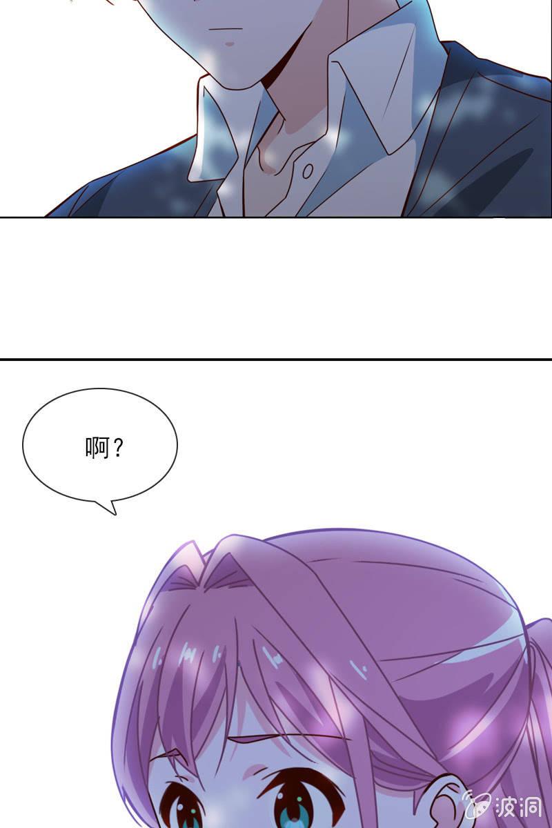 秦孟凉吃醋了-第88话