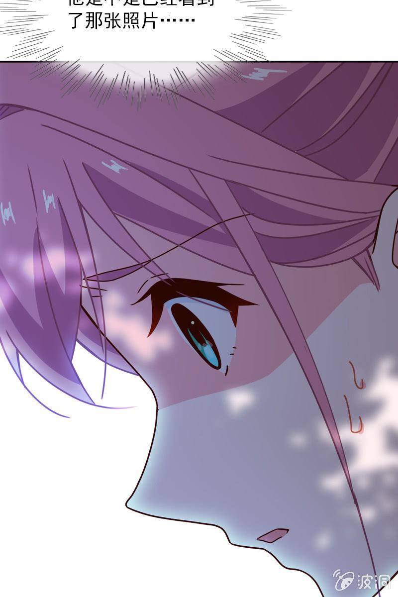 秦孟凉吃醋了-第88话