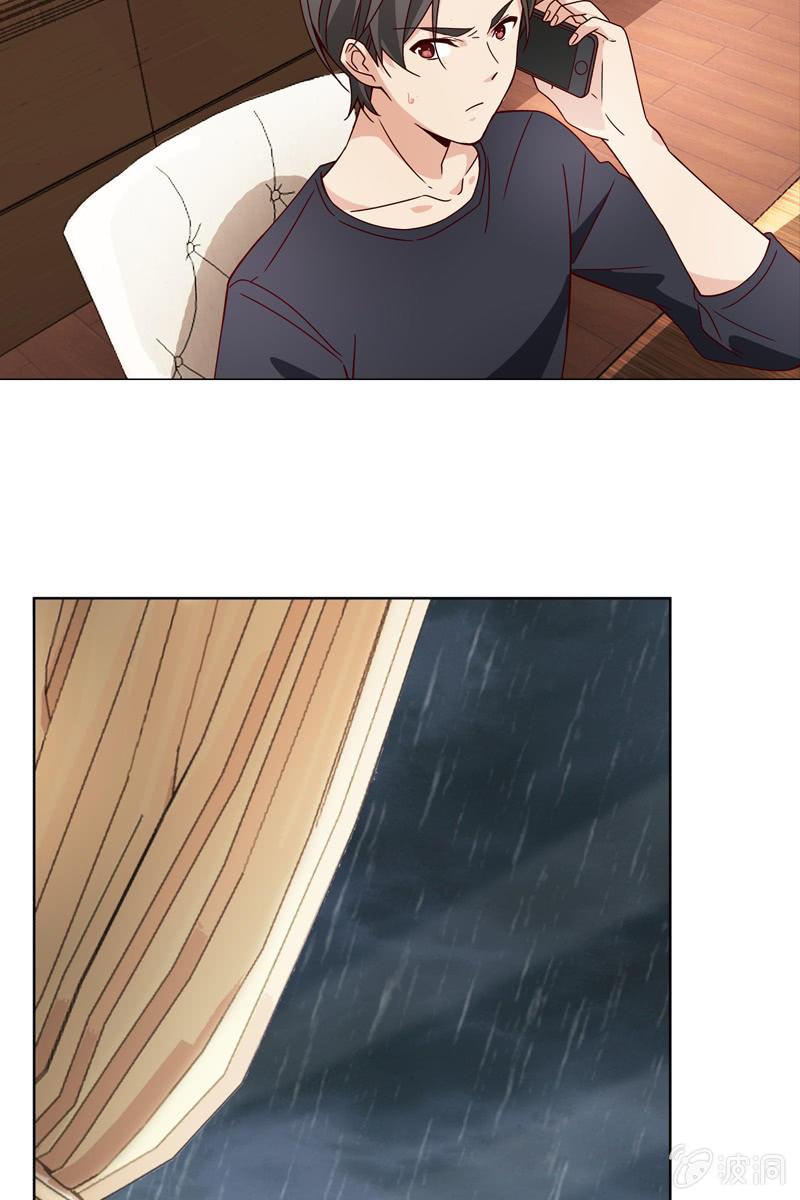 刀子嘴豆腐心-第90话