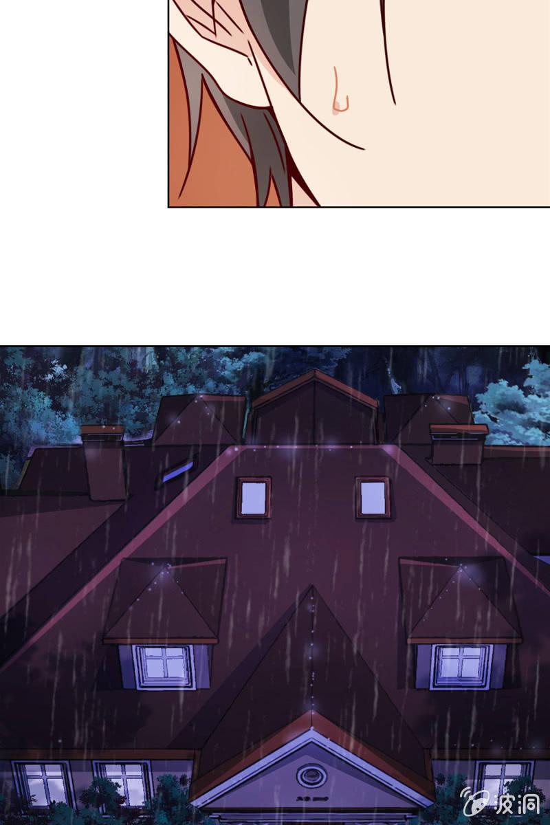 刀子嘴豆腐心-第90话