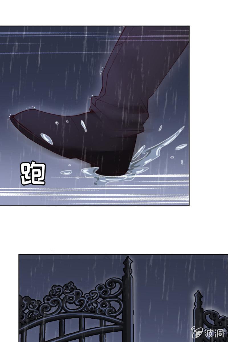 刀子嘴豆腐心-第90话