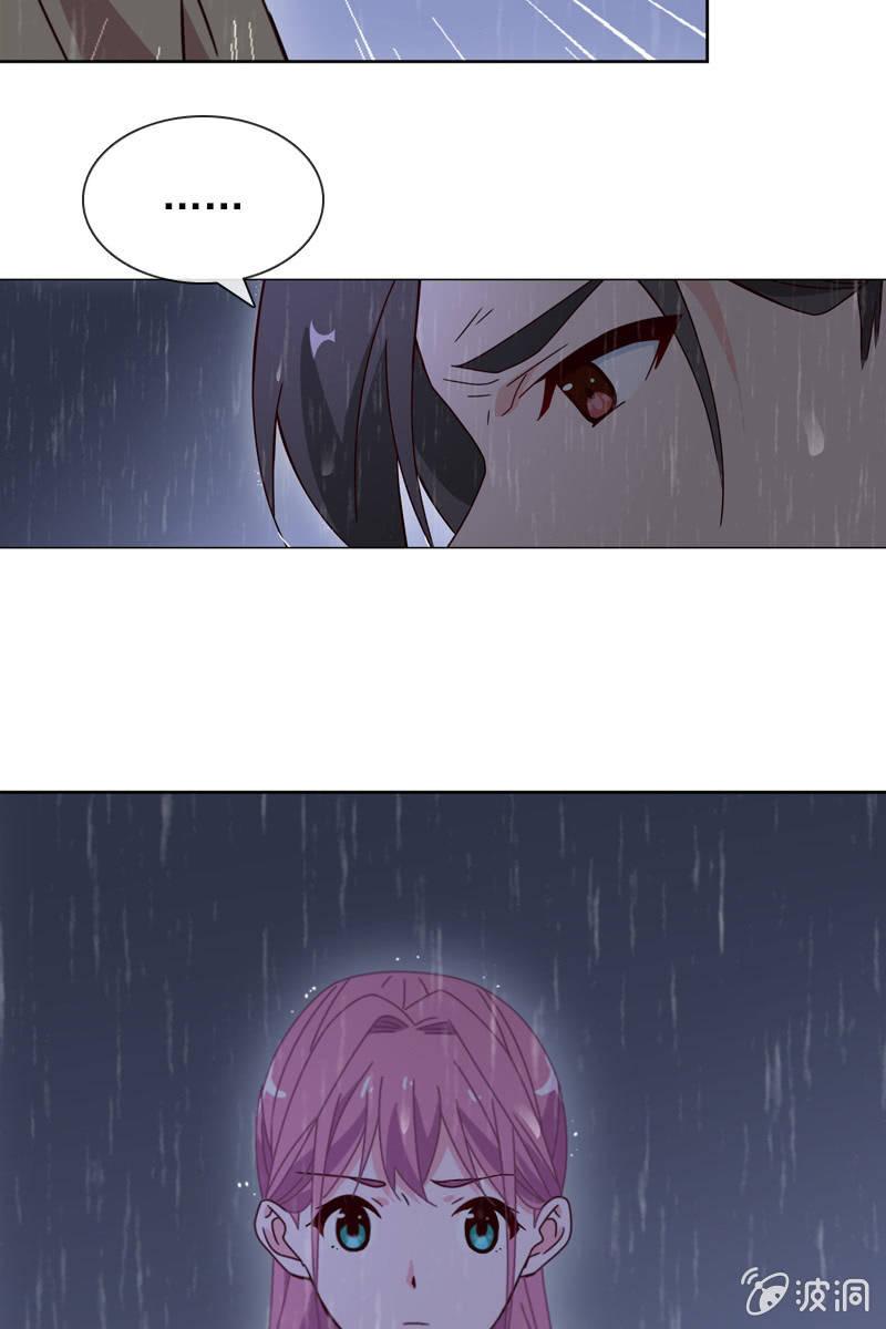 刀子嘴豆腐心-第90话