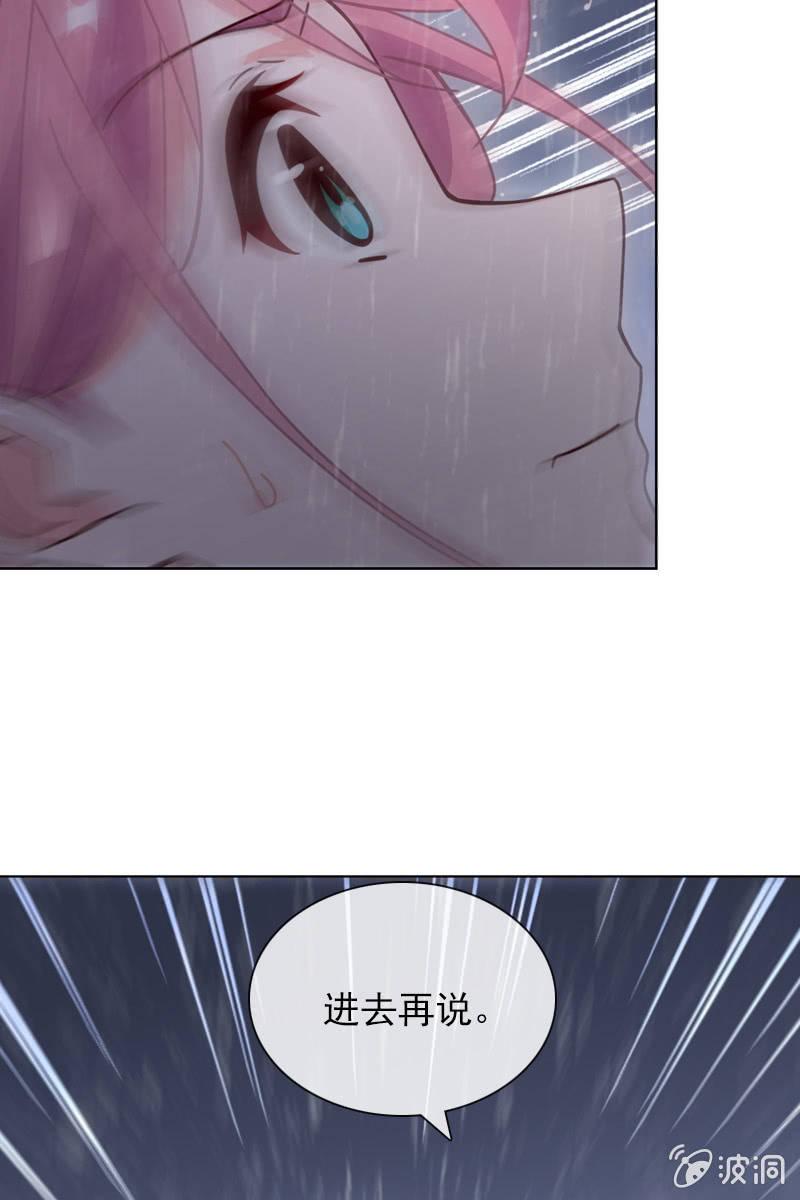 刀子嘴豆腐心-第90话