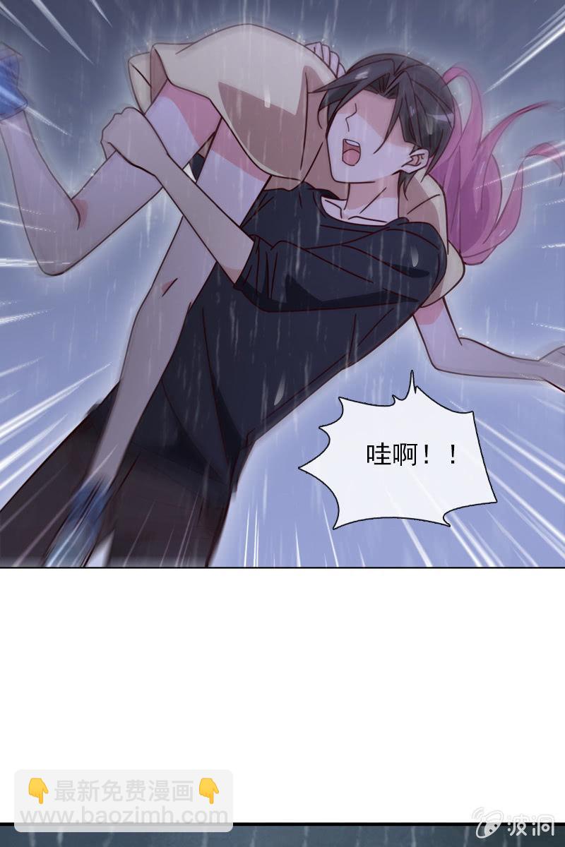 刀子嘴豆腐心-第90话