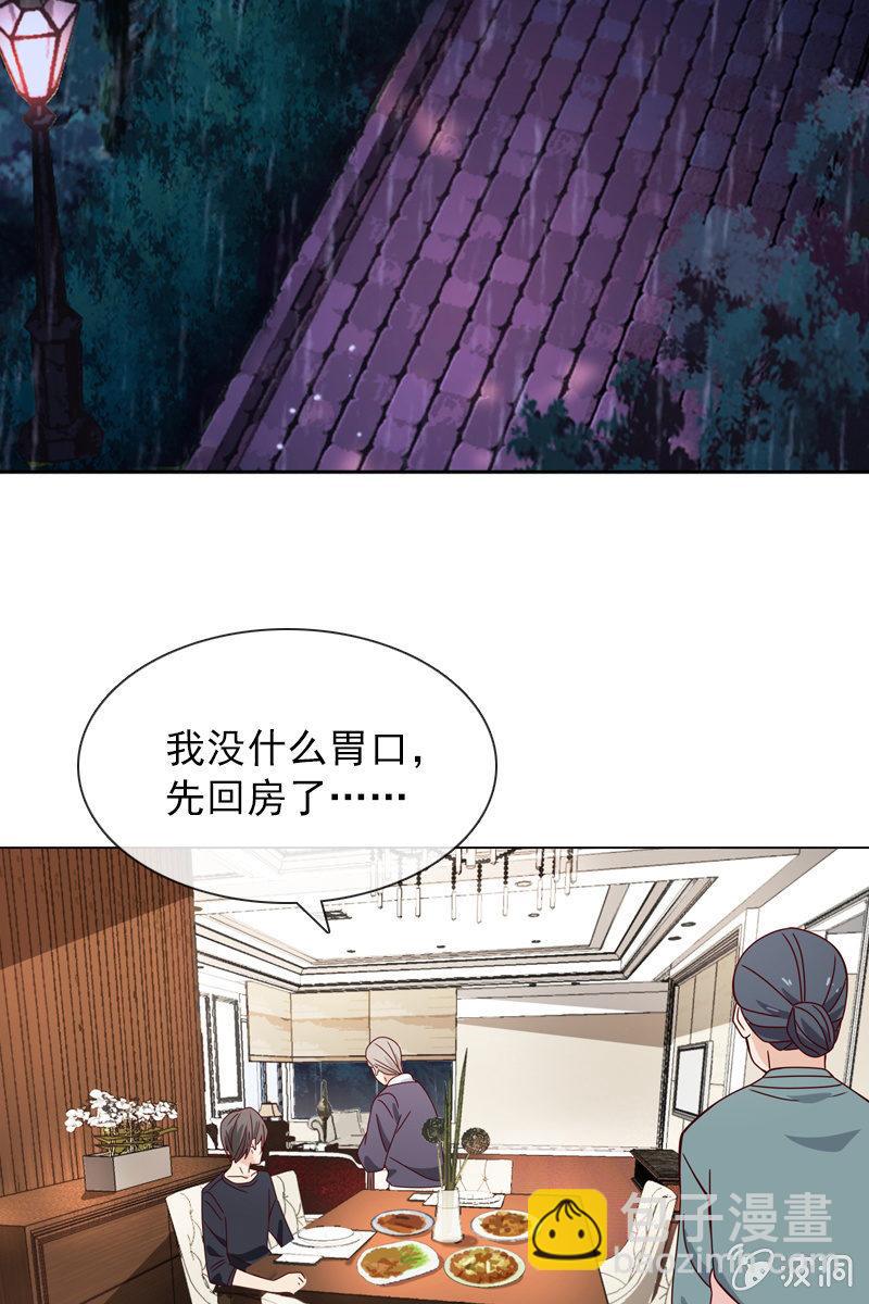 刀子嘴豆腐心-第90话