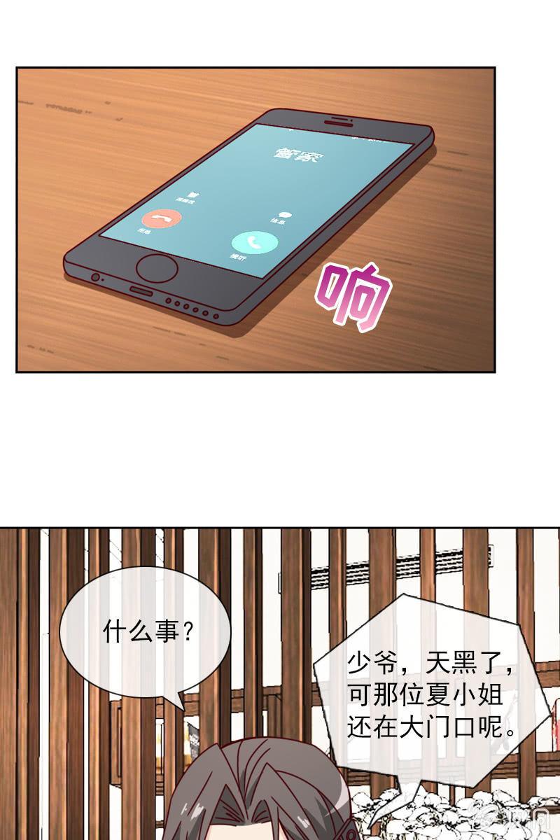 刀子嘴豆腐心-第90话