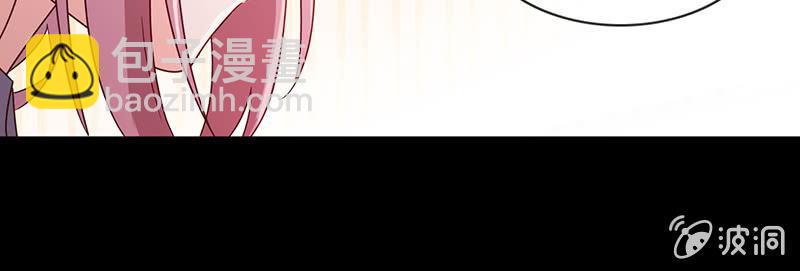 新晋BOSS不好惹-第10话