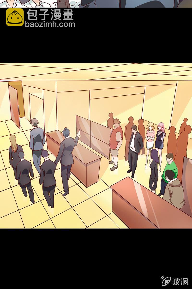 新晋BOSS不好惹-第10话