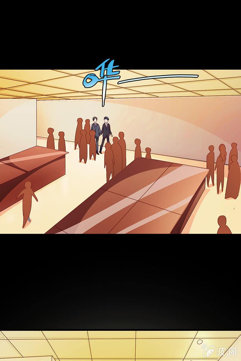 新晋BOSS不好惹-第10话