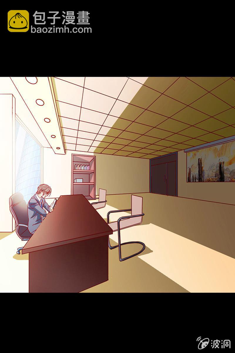 新晋BOSS不好惹-第10话