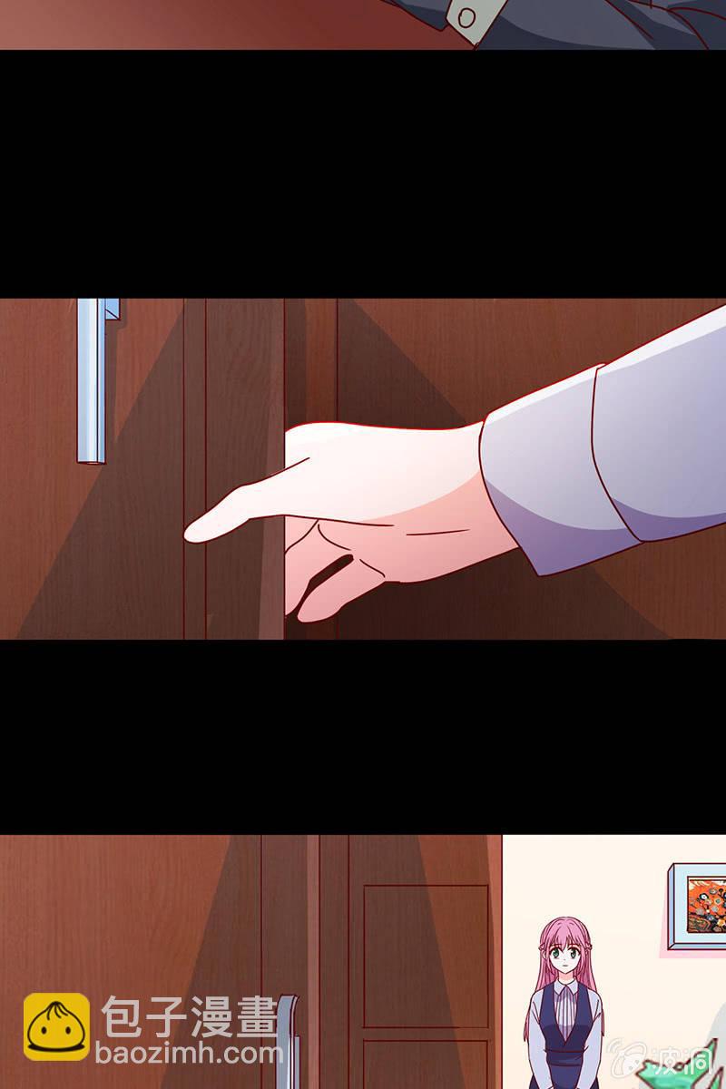 新晋BOSS不好惹-第10话