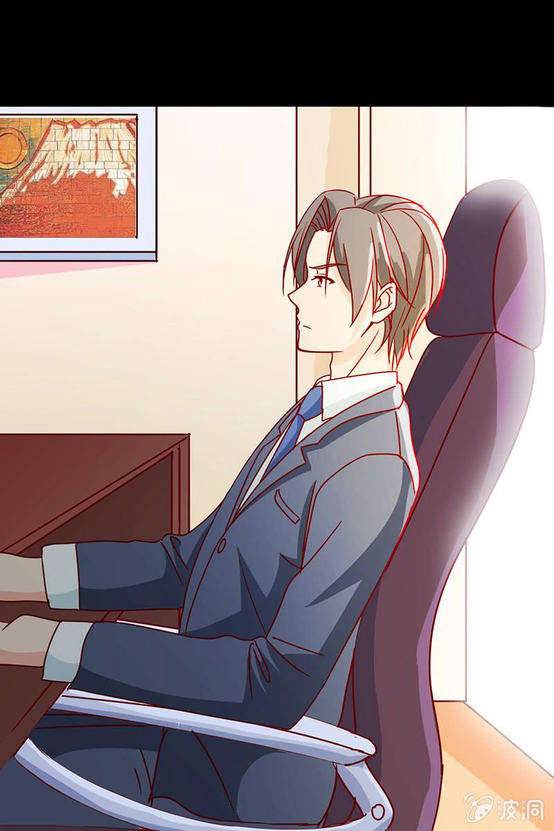 新晋BOSS不好惹-第10话