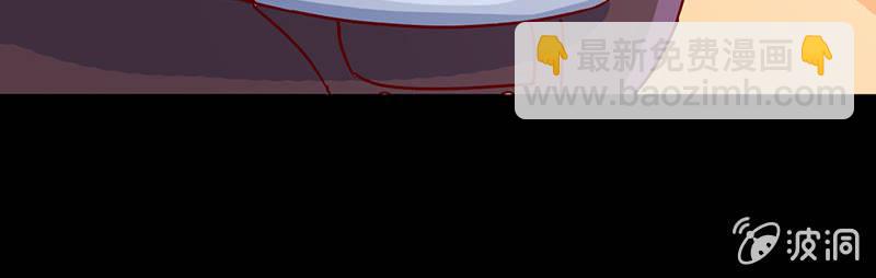 新晋BOSS不好惹-第10话