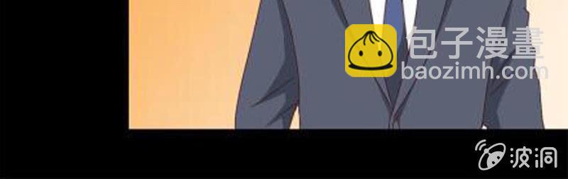 新晋BOSS不好惹-第10话