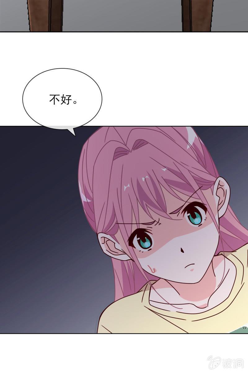 好心没好报-第92话