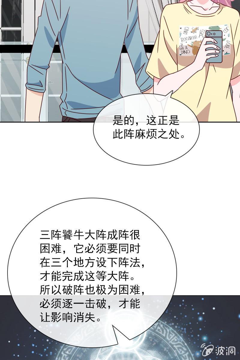 好心没好报-第92话