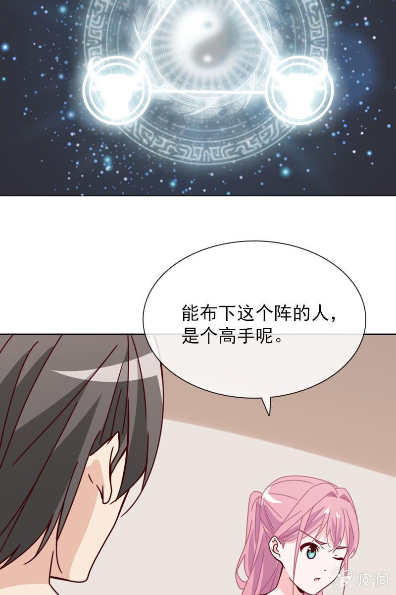 好心没好报-第92话