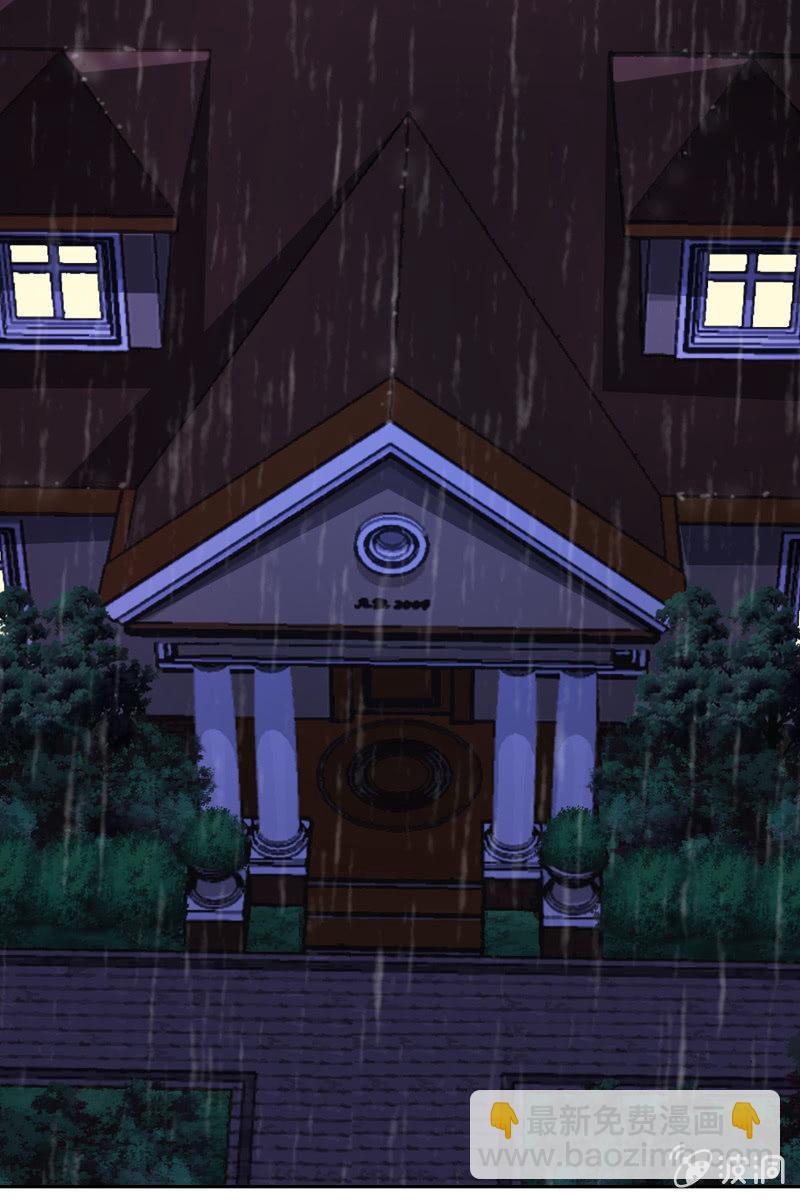 好心没好报-第92话