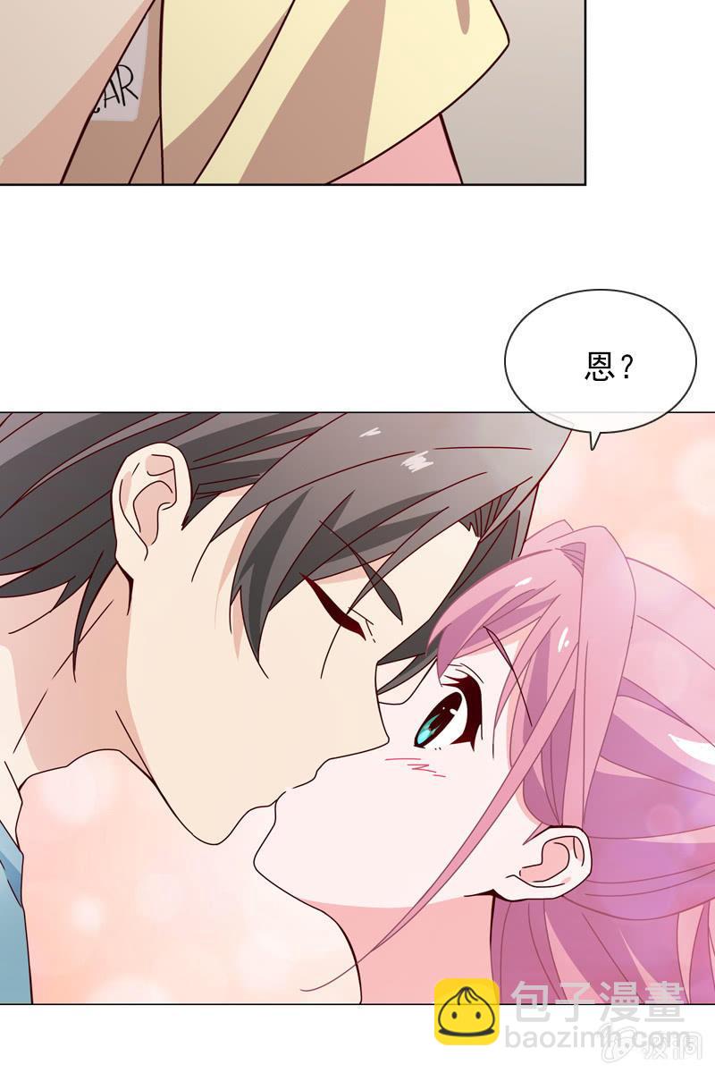 突然的一吻-第94话