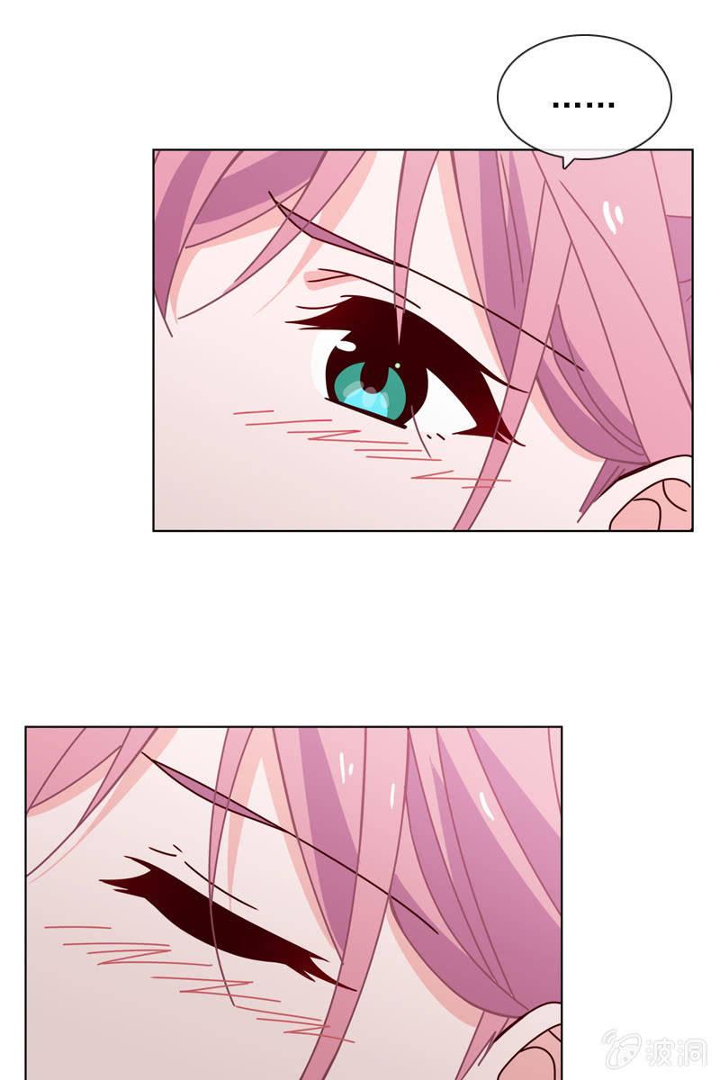 突然的一吻-第94话