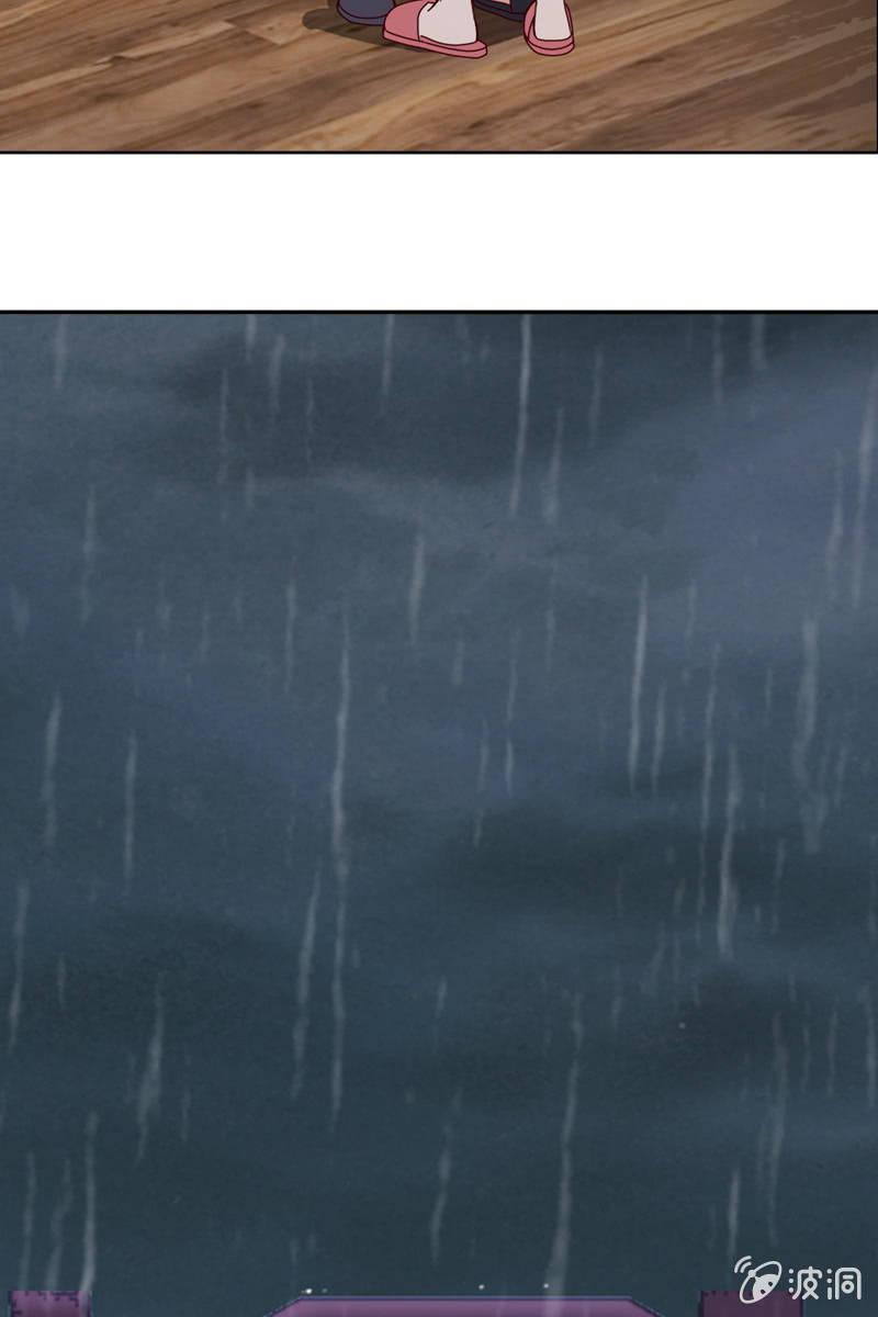 突然的一吻-第94话