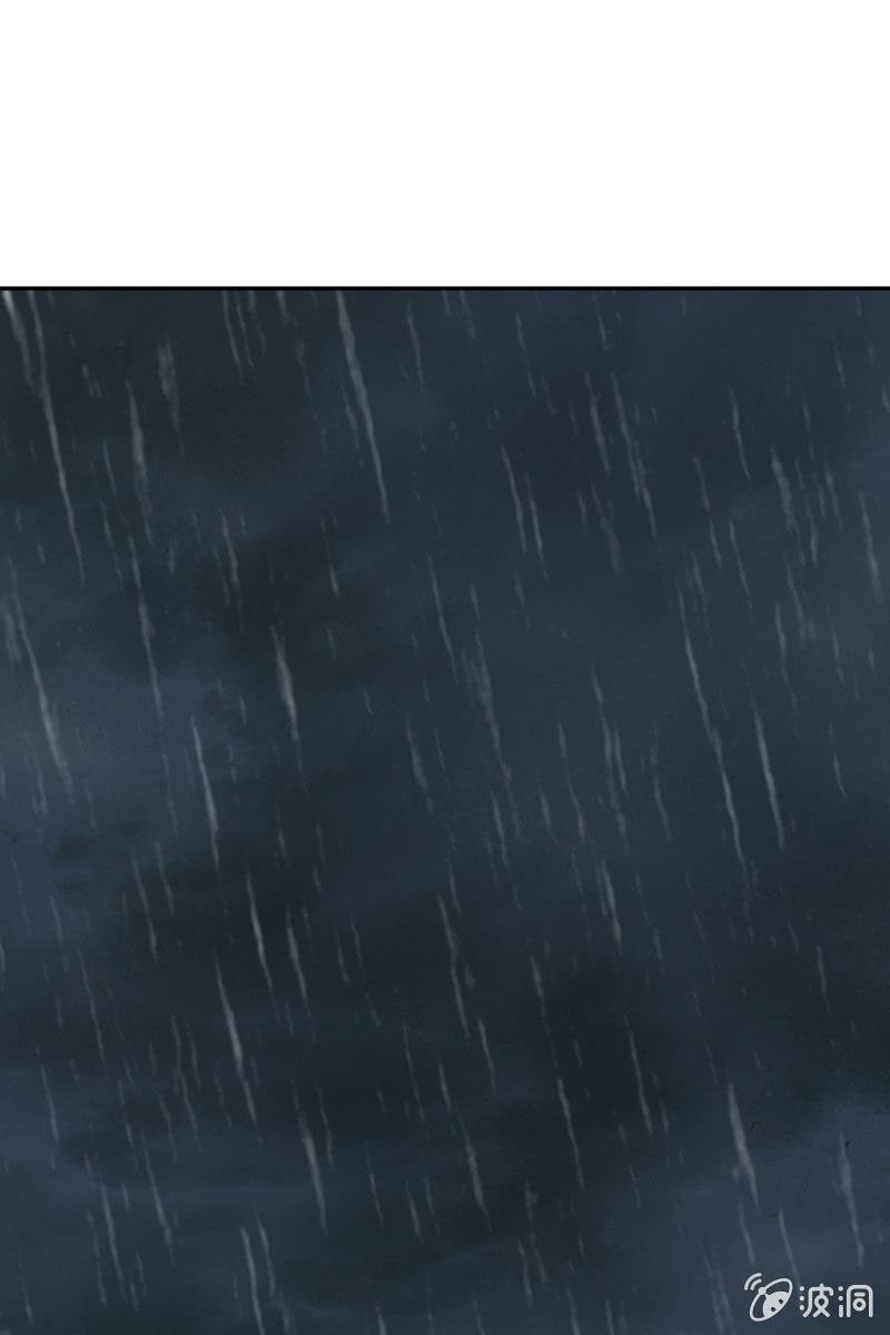 突然的一吻-第94话