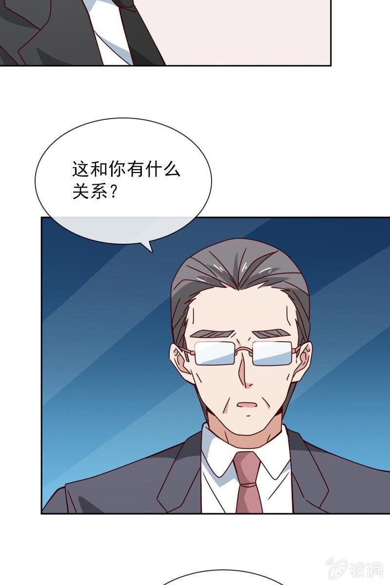 重返凯盛集团-第96话