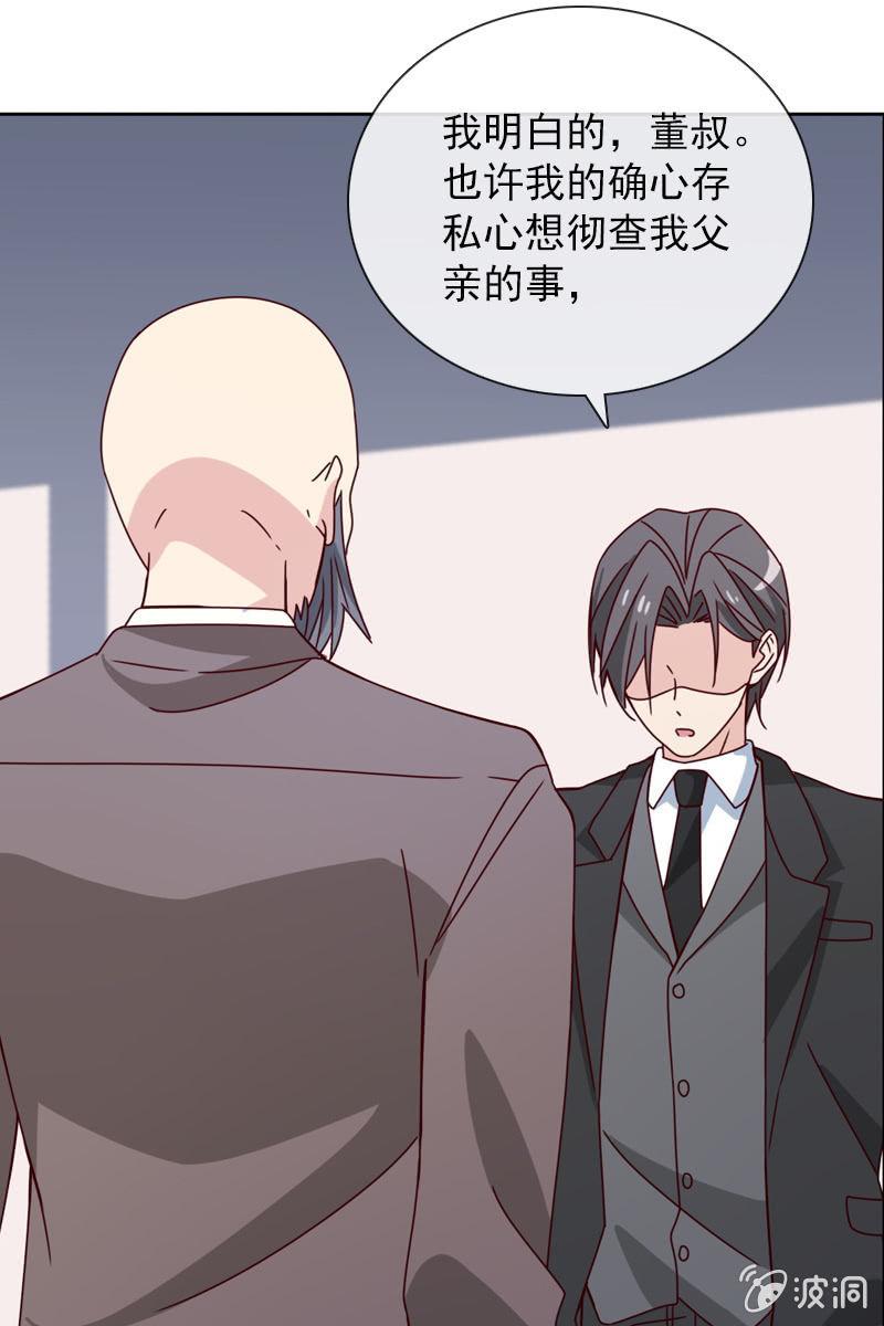 重返凯盛集团-第96话