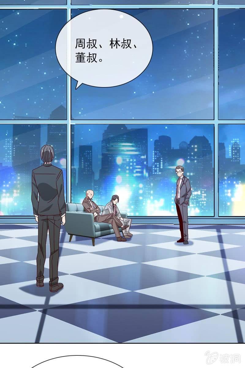 重返凯盛集团-第96话