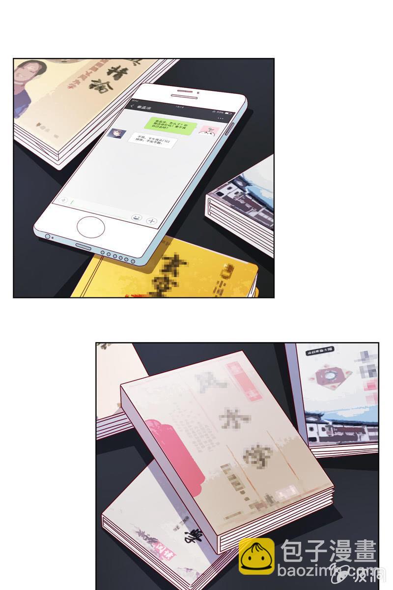 大快人心-第98话