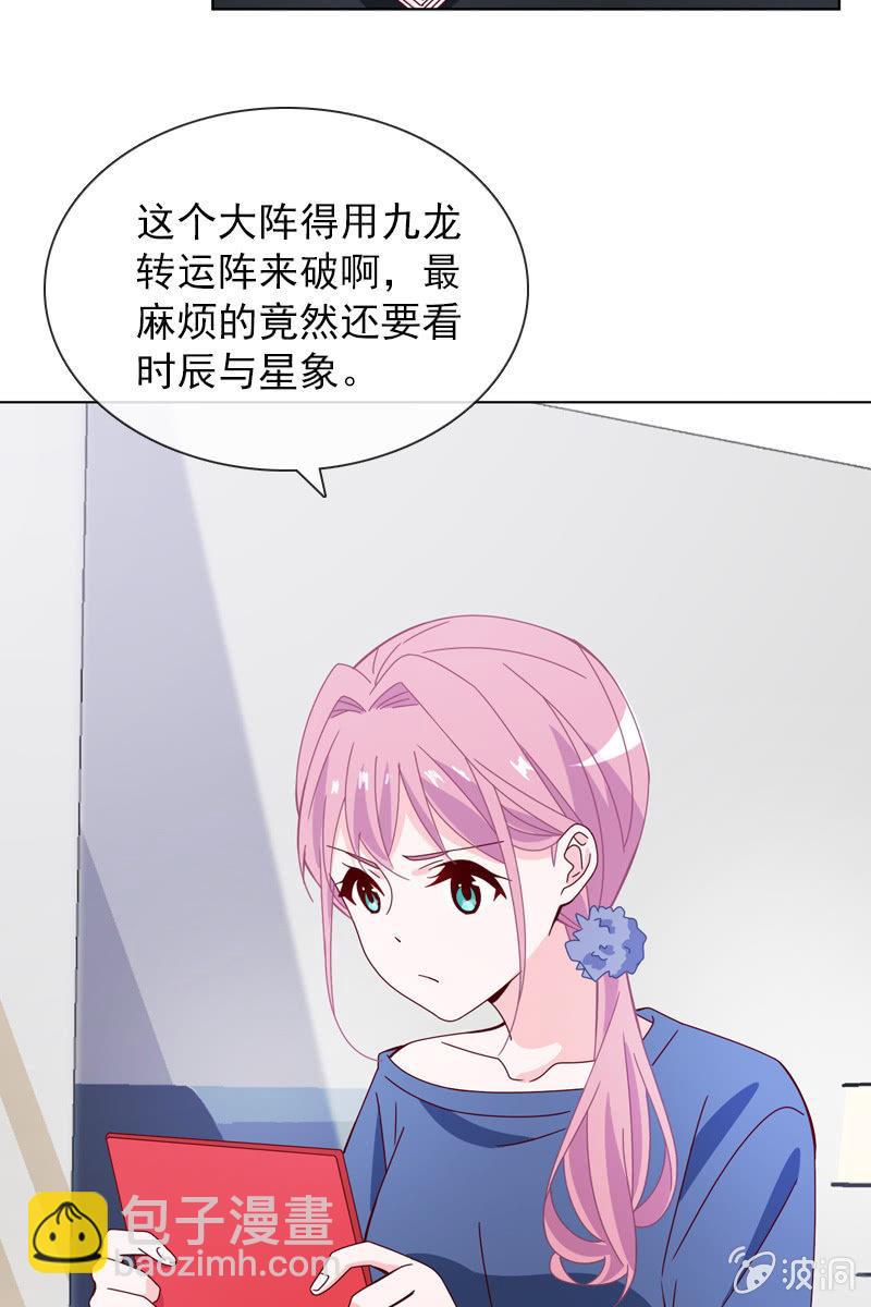 大快人心-第98话