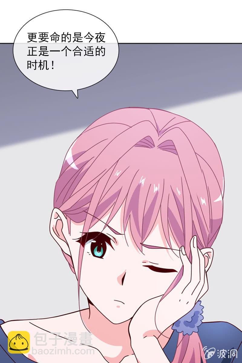 大快人心-第98话