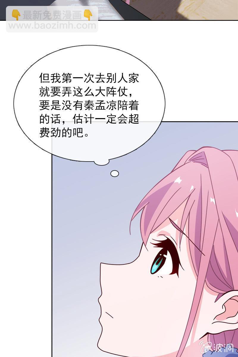 大快人心-第98话