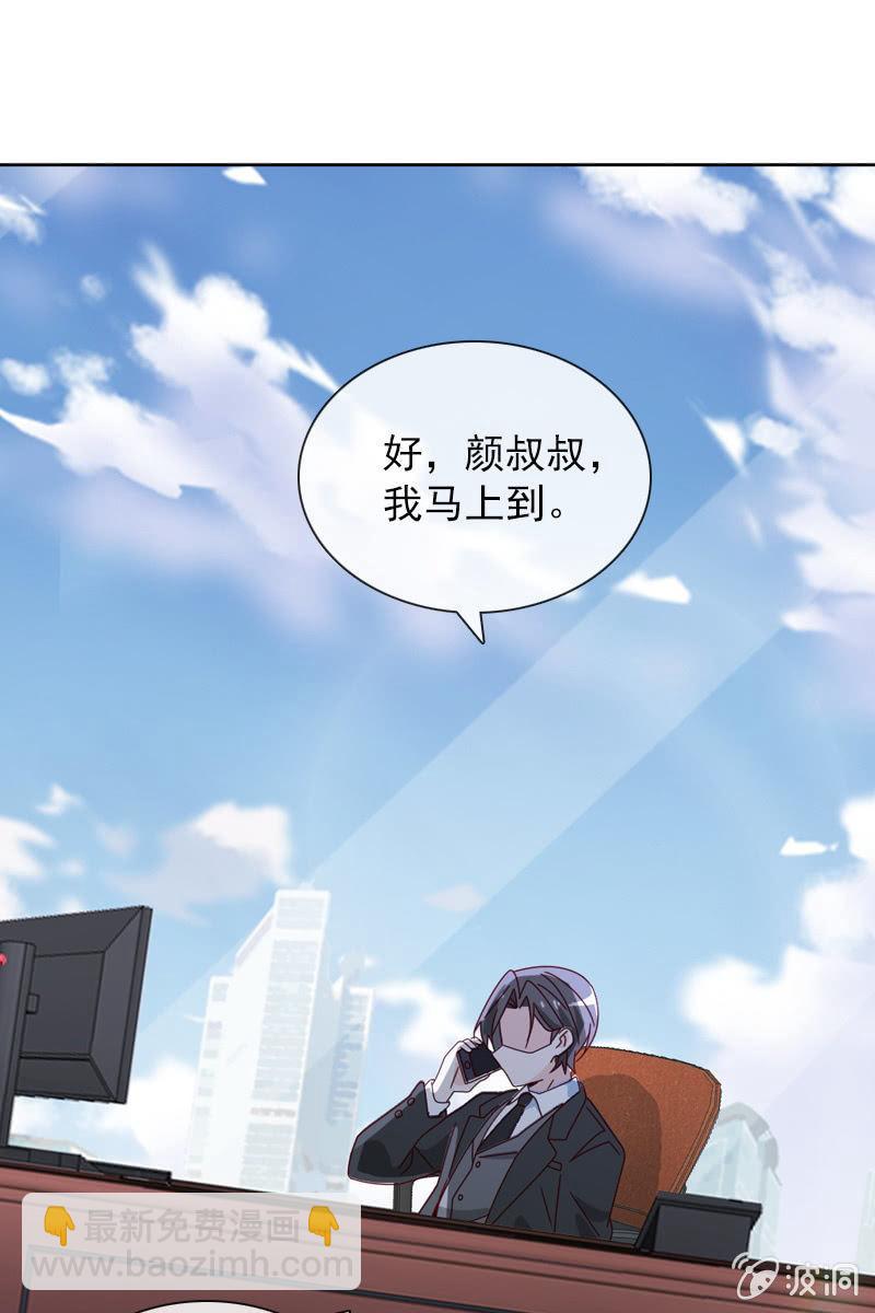 大快人心-第98话