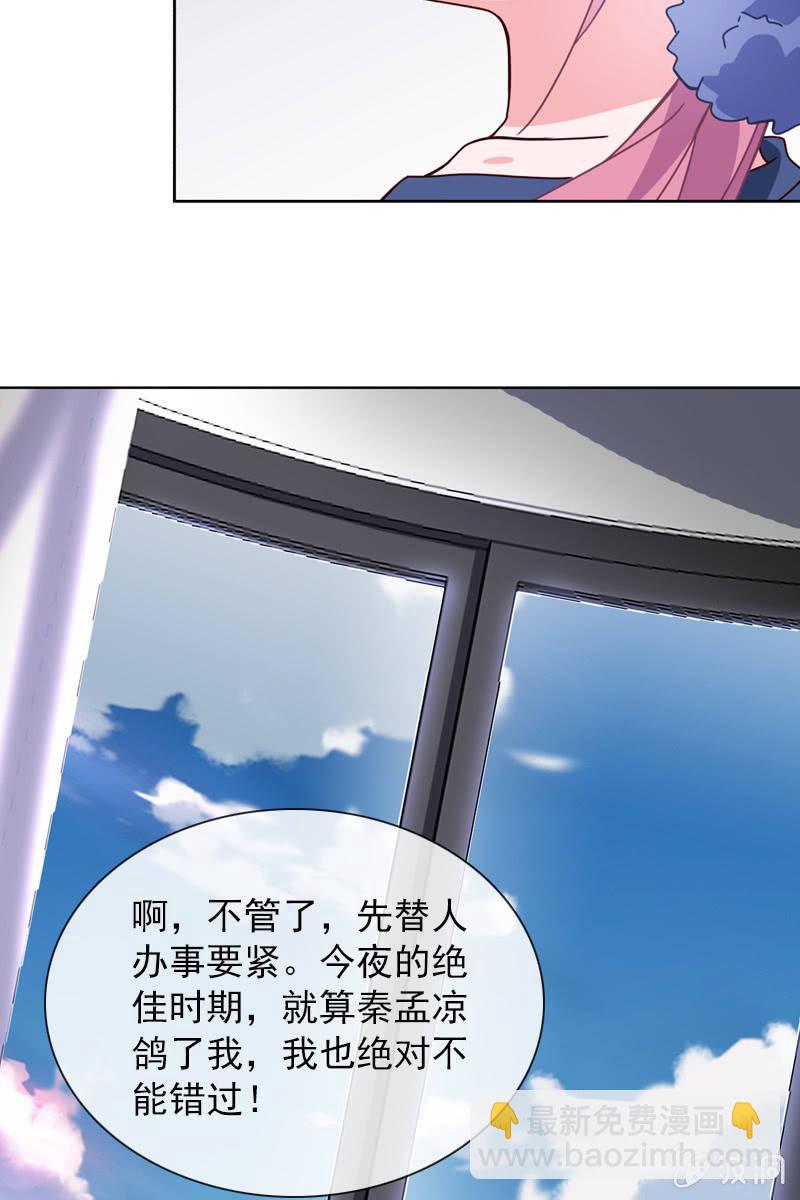 大快人心-第98话