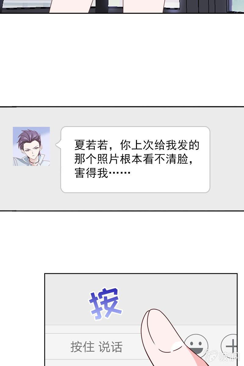 大快人心-第98话