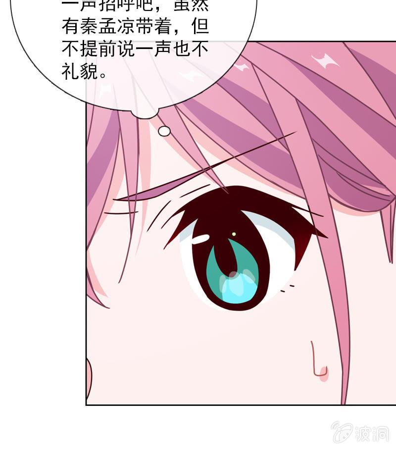 大快人心-第98话