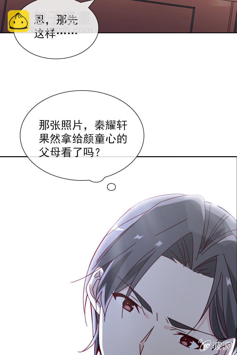 大快人心-第98话