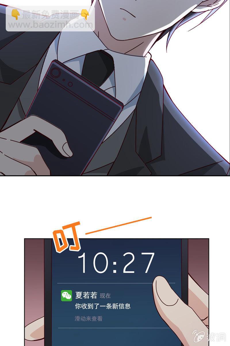 大快人心-第98话