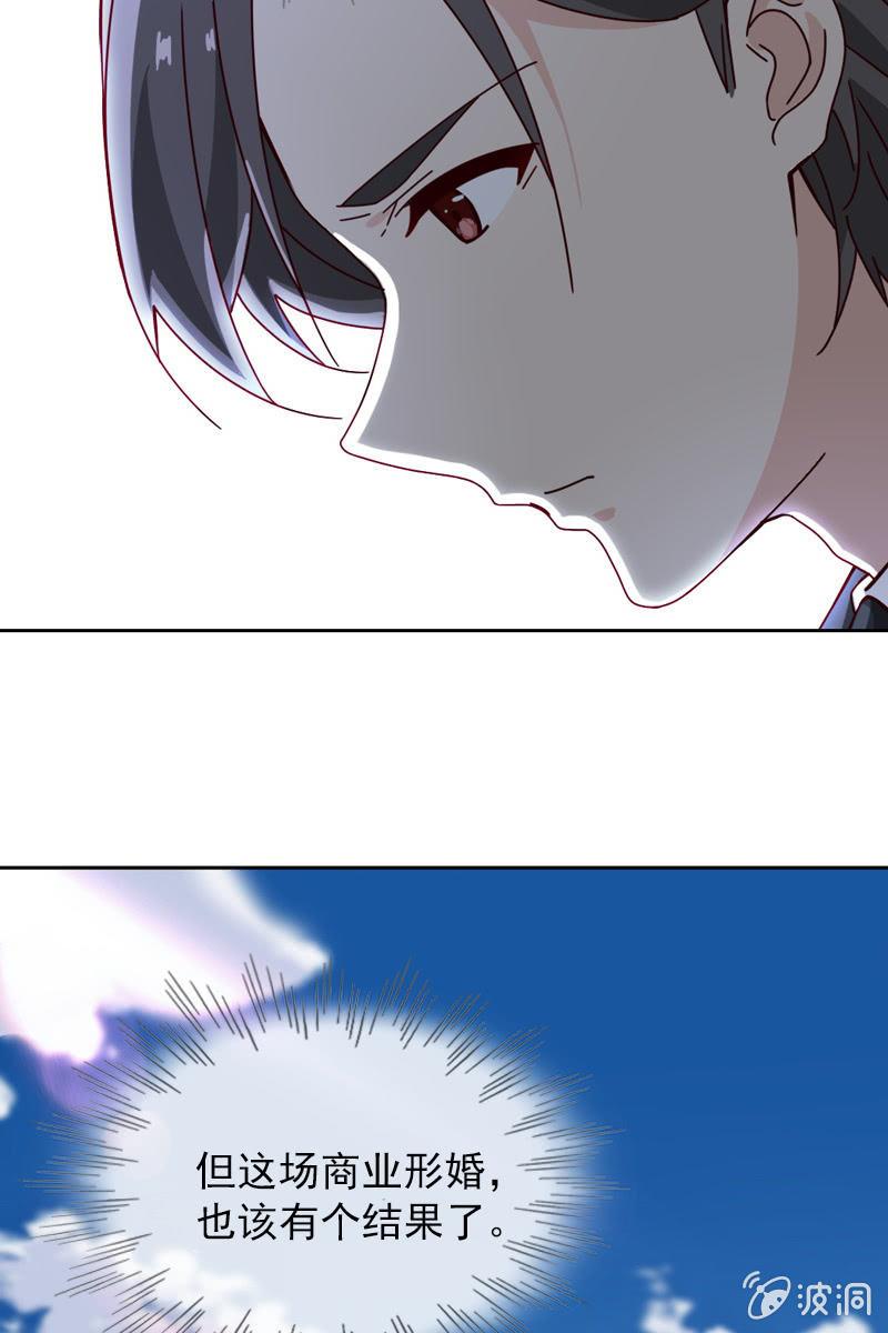 大快人心-第98话