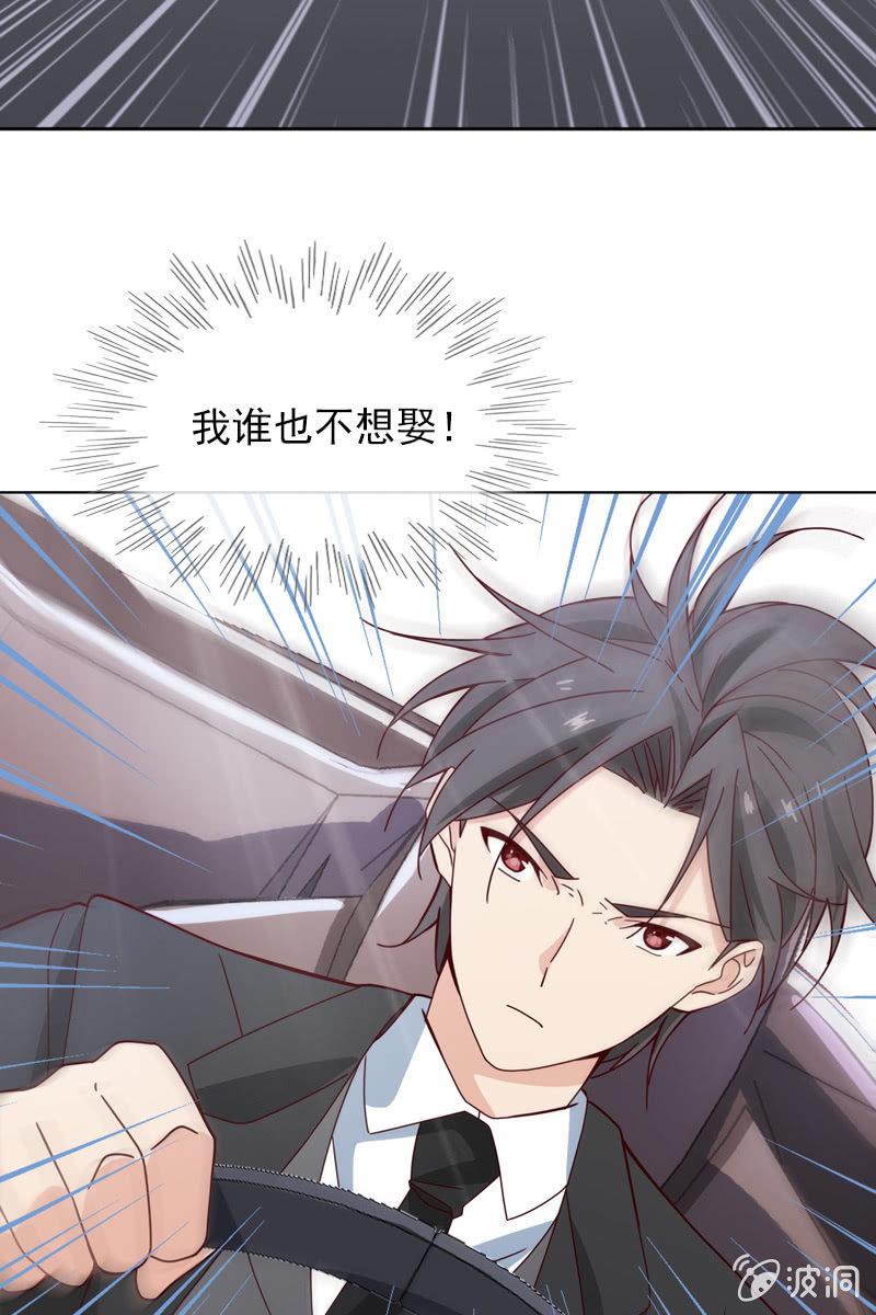 大快人心-第98话