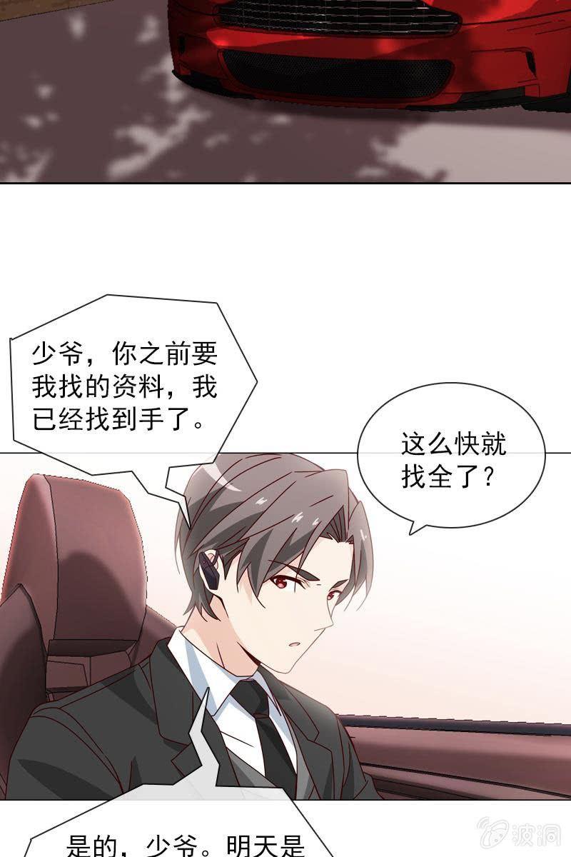 被放鸽子-第100话