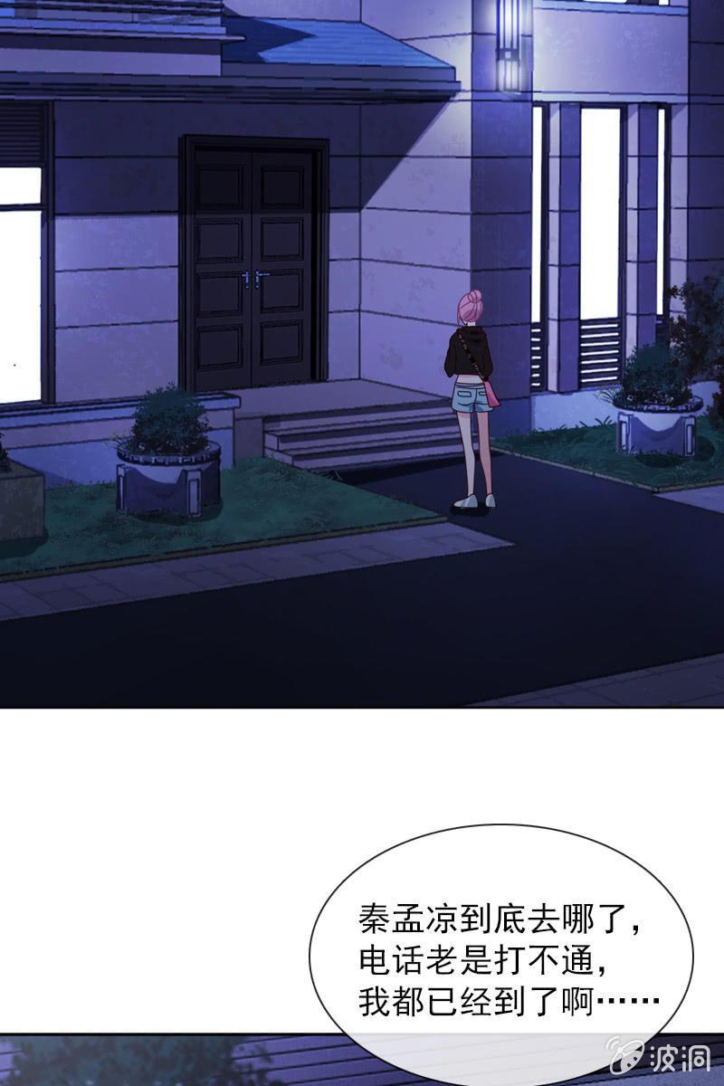 被放鸽子-第100话