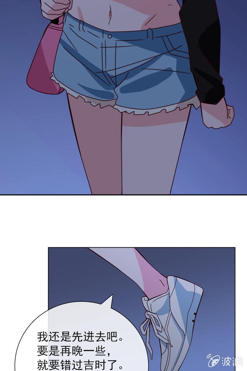 被放鸽子-第100话