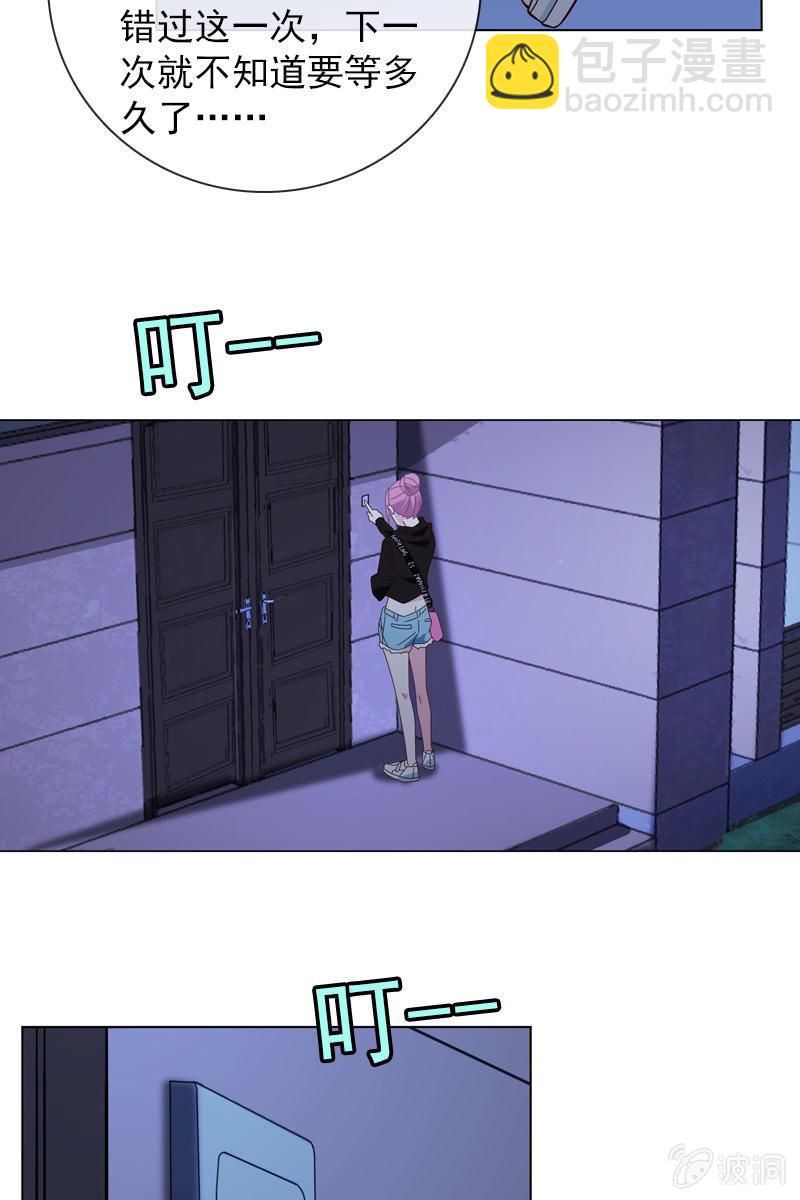 被放鸽子-第100话